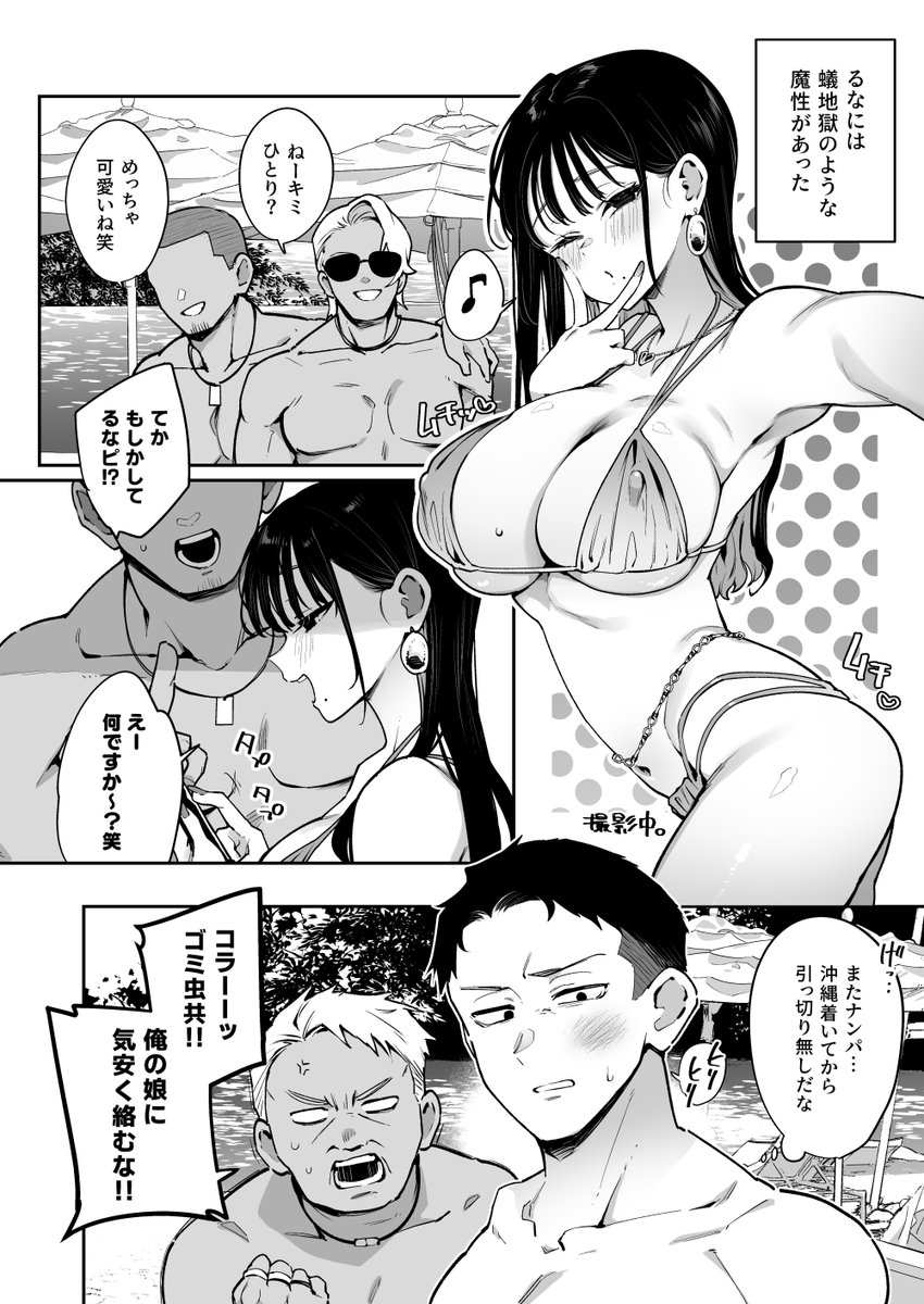 a_in_k's tweet photo. 俺だけにケツ振って媚びる顔面SSRのメス😡 https://t.co/qWc8oIiIQW