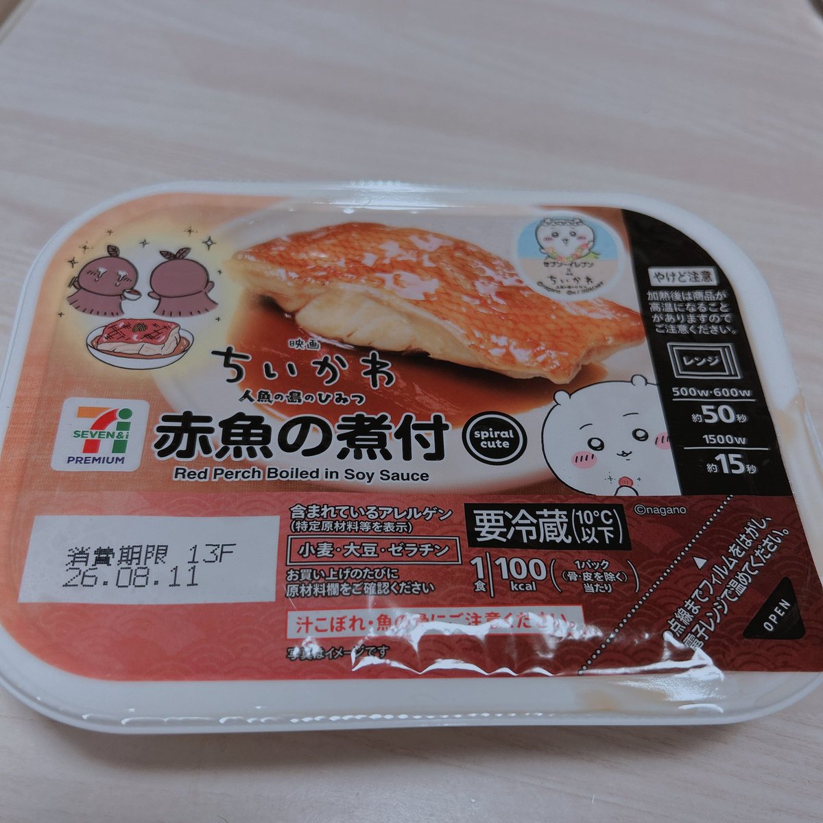 zanki_trpg's tweet photo. ほな https://t.co/ypvFN0Ur5W