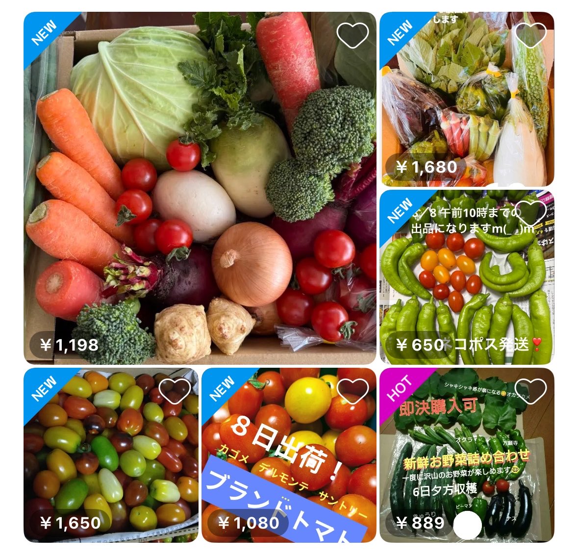 ShinjukuSokai's tweet photo. マジかよ、メルカリって野菜安いんだな。
送料も無料だったんだけど。
炊き出しの材料仕入れにかなりありだな。 https://t.co/ygczEd5ulS