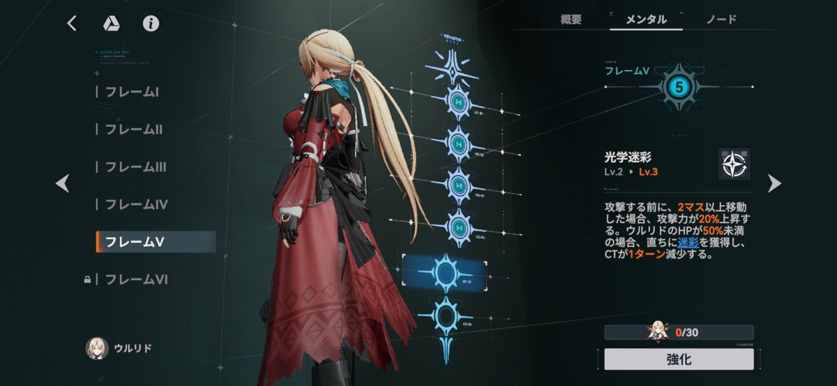 justAnoon's tweet photo. ウル王2凸から4凸！セクスタンスもしっかり確保
#ドルフロ2 https://t.co/cx98bPSSKZ