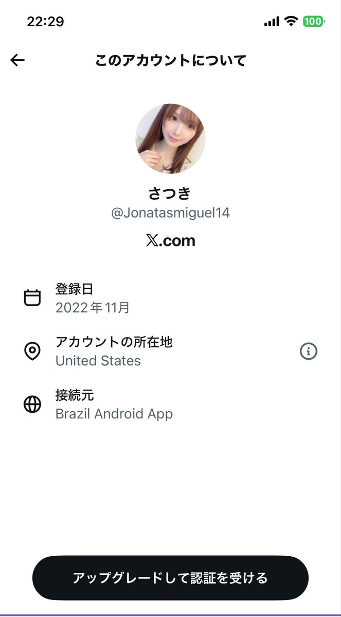 TrackingReprint's tweet photo. @Jonatasmiguel14 🇺🇸から？ꉂ🤣𐤔 https://t.co/rSEvG7rtYV