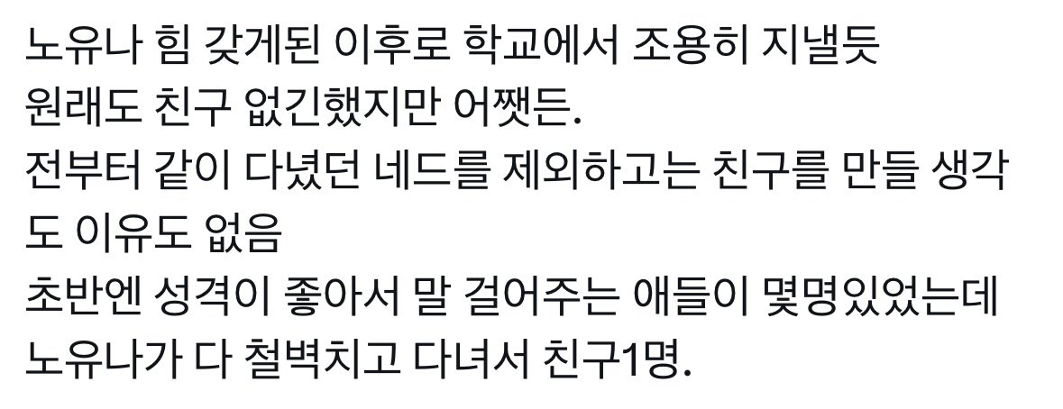 headpingping_'s tweet photo. 냐람
최근에 ㅅㅍㅇㄷㅁ보고와써염 https://t.co/nhB8R8iFfp