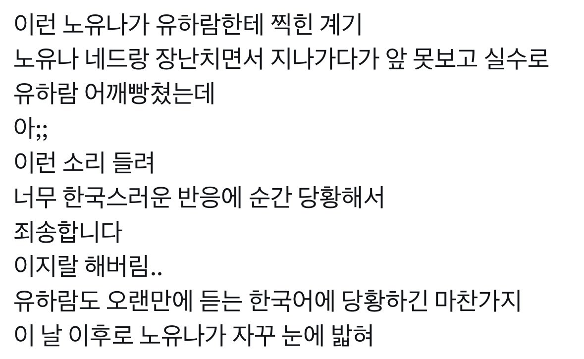 headpingping_'s tweet photo. 냐람
최근에 ㅅㅍㅇㄷㅁ보고와써염 https://t.co/nhB8R8iFfp