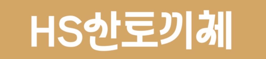 oksusuya_1215's tweet photo. 토끼라구 영상 중간 중간 산토끼체 많이 나오는 것두 정말 센스이쨔나🐰 https://t.co/ZBliCenSa0