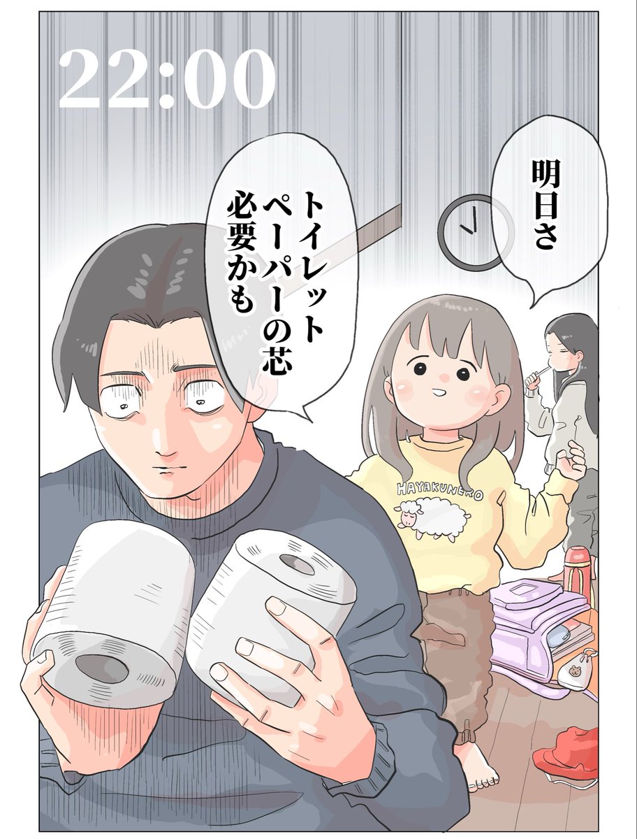 too6mi's tweet photo. 絶望の夜 https://t.co/KrMI9beJWj