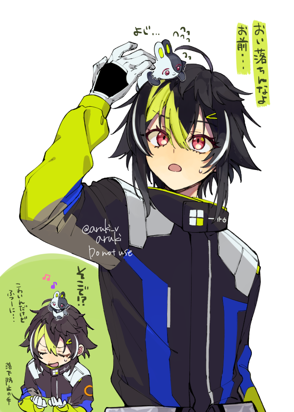 aruki_v's tweet photo. みそ https://t.co/M0OmPM26Qv