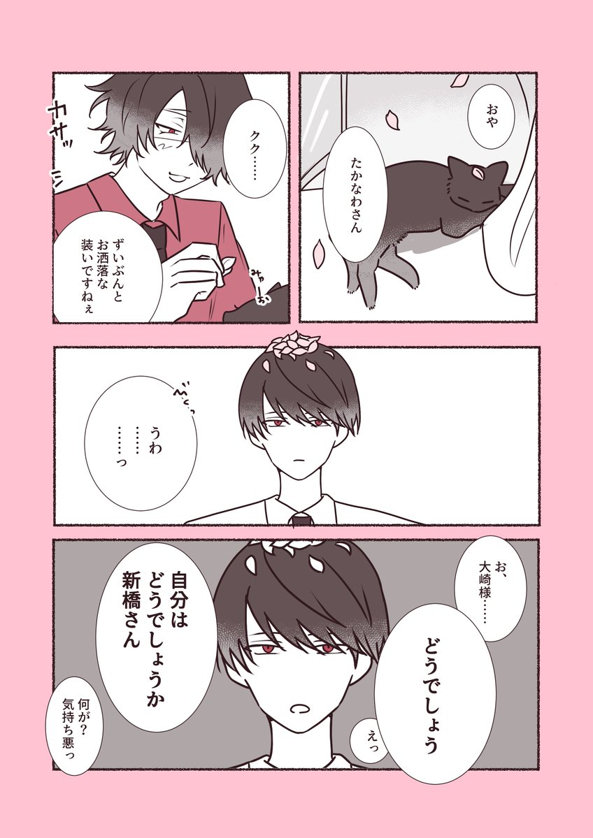 OOOOOeE4's tweet photo. 大新 https://t.co/CGIAGETIiq