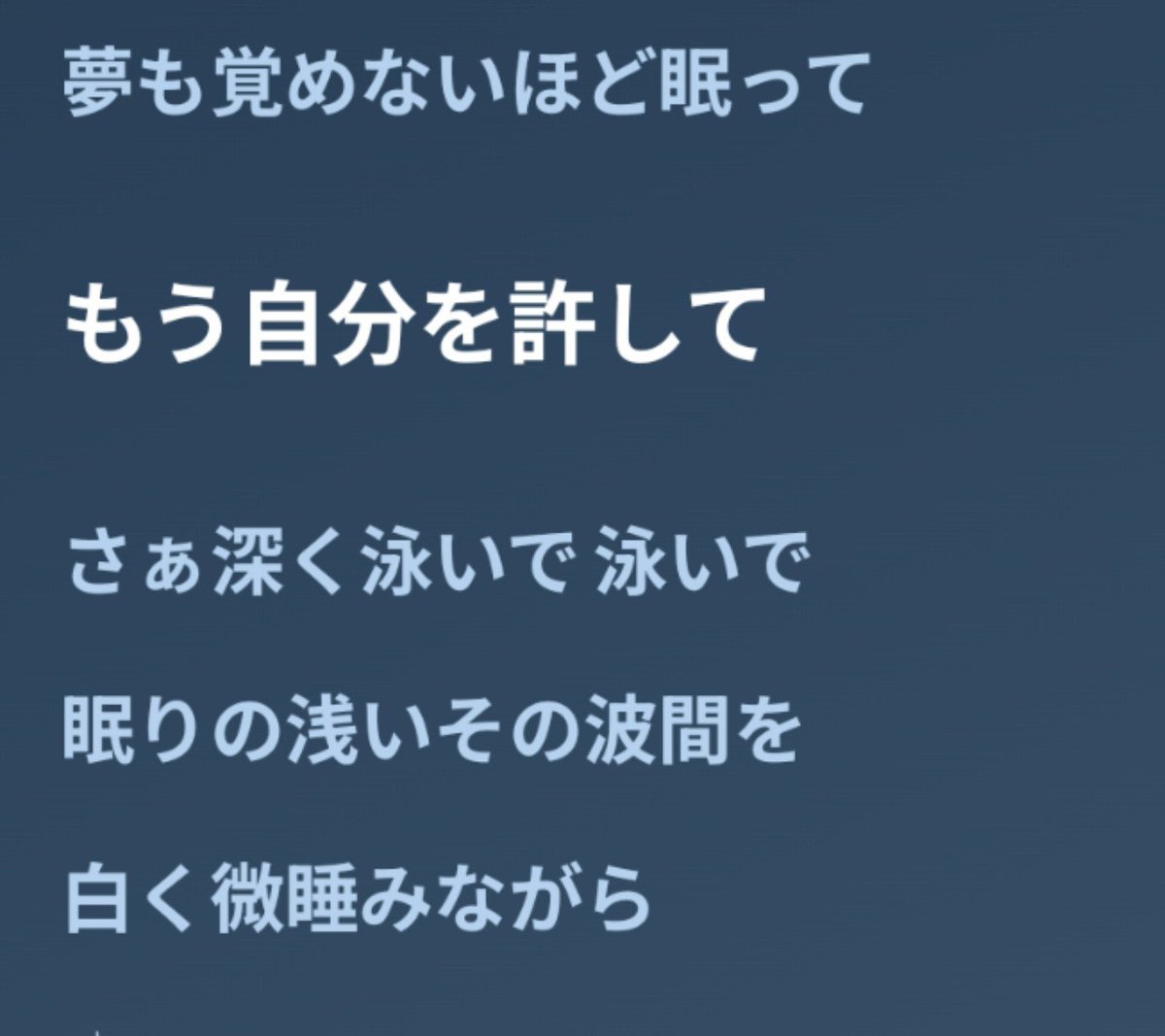 Dremora45's tweet photo. 最近サブスク配信解禁したね、ヨルシカ「いさな」ぜひ聴いてみて

許される美しさを感じれる柔らかな音楽 https://t.co/zvjyhsHP2c