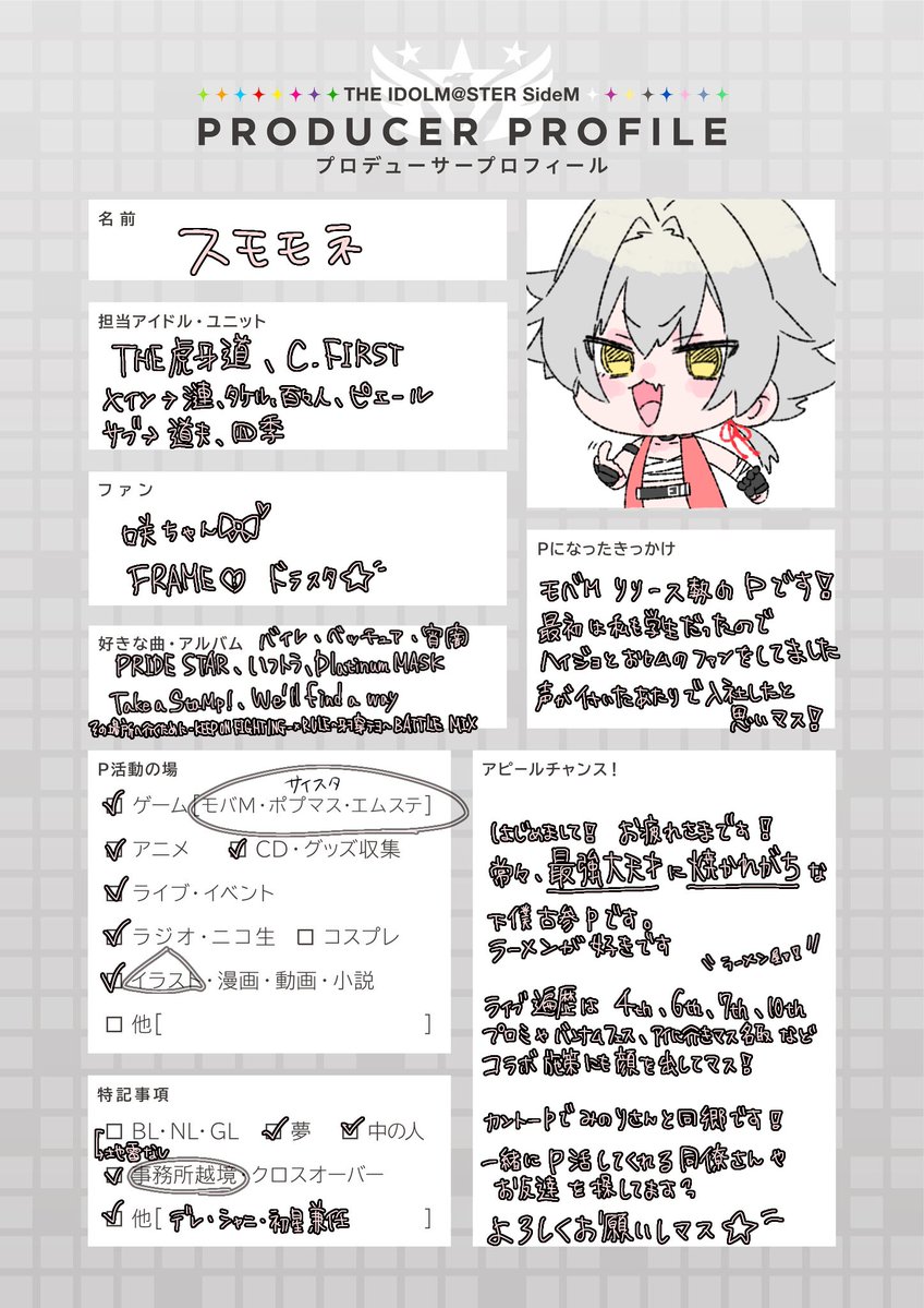 sumomone774's tweet photo. 11th前のお友達・同僚さん探ししています‼️
全反応気になる方ゆっくりお迎えいたします⚡︎
ﾘﾄﾘﾝ／https://t.co/rsCjtoEuZ8
(他ｺﾝﾃﾝﾂ合同垢のため気にならない方🙇‍♂️)

#MマスPプロフィール
#SideM好きな人と繋がりたい
#SideM好きさんと繋がりたい https://t.co/IRuRtpUa4k