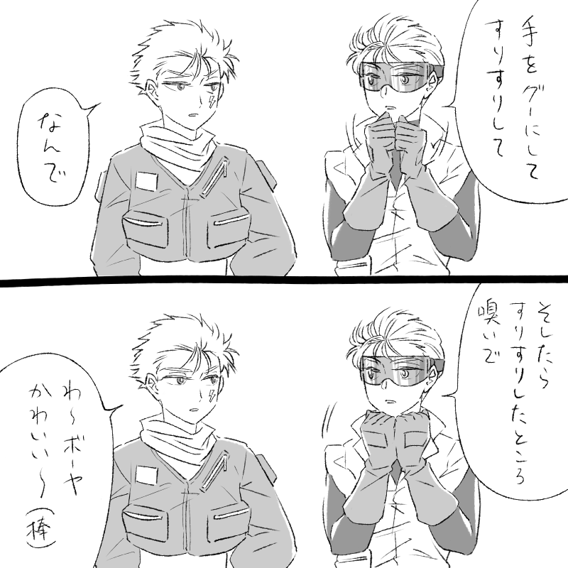 nukumolity's tweet photo. @nukumolity 11歳+29歳のお誕生日おめでとうございますました
おそらくわたしの脳の記憶容量の一部を永久に占拠し続けるよあなたこの野郎～すき https://t.co/16YR6e7AT9