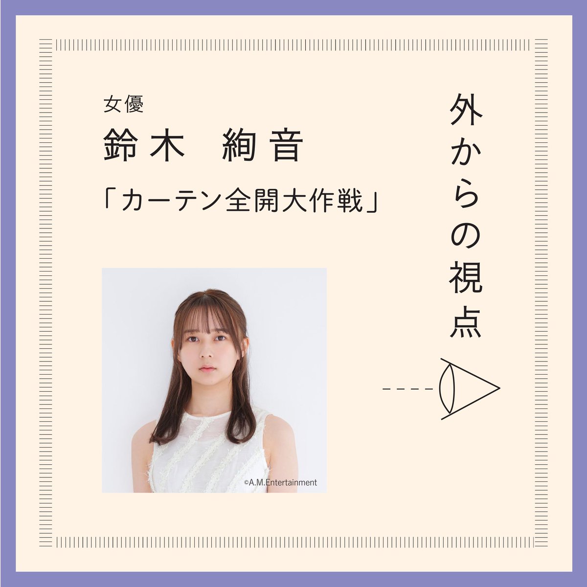 _Zumi_Hisa's tweet photo. #hesso #東北大学病院
#鈴木絢音 ちゃん #絢音ちゃんむ 

https://t.co/yky1EDhHdE https://t.co/NzNvJPri5q