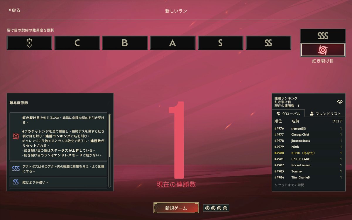 shepherdWolf4's tweet photo. やっと赤き裂け目クリアできた.... https://t.co/27YI4RIeyw