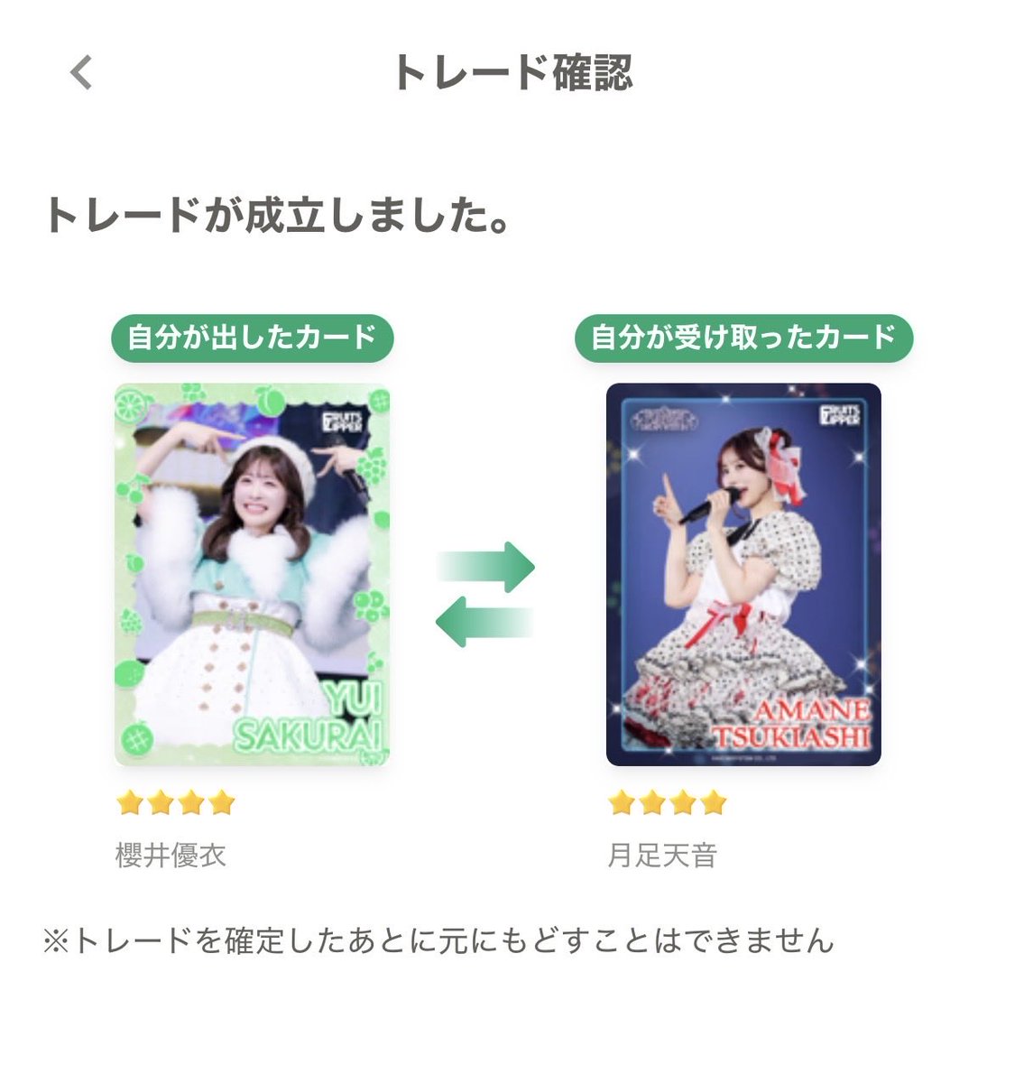 xkk12_'s tweet photo. 今週、なんかすごくラッキー https://t.co/gRFGy9YuSL