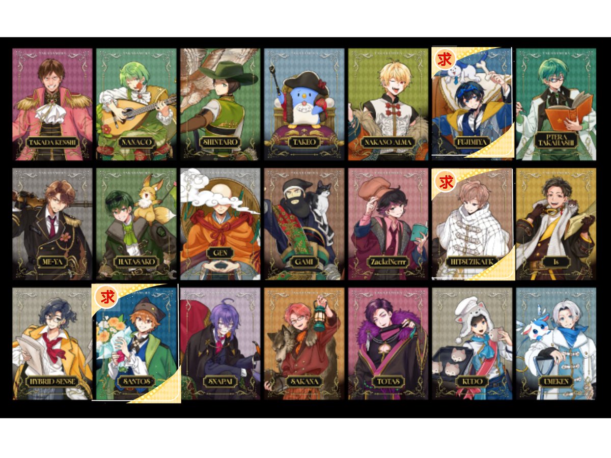 Mizuna_tr's tweet photo. 【交換 譲渡】
高田村交易所 ローソンプリント ランダムブロマイド vol.2

譲）画像①

求）(各1)🥽、🐏、😺⏰
or 定価譲渡(上段は中下段から同数まとめて)

Yahoo!フリマグッズ交換機能（匿名配送）で交換希望です。下記URLから詳細確認ができます
https://t.co/JKZy2RJTbQ

通常郵送不可
続→ https://t.co/sq7h5umjgc