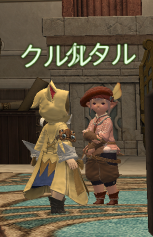 Vimy_FF's tweet photo. クルルタル
©SQUARE ENIX https://t.co/LQm0j3XuaX