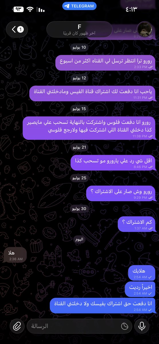 smtt08's tweet photo. @_i_d7oo كذب علي وسرقني https://t.co/XpeW6Zo8H9
