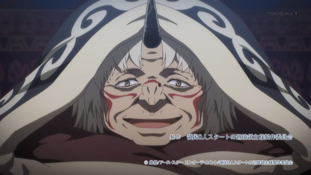領民0人スタートの辺境領主様 第5話 ツイート画像 1