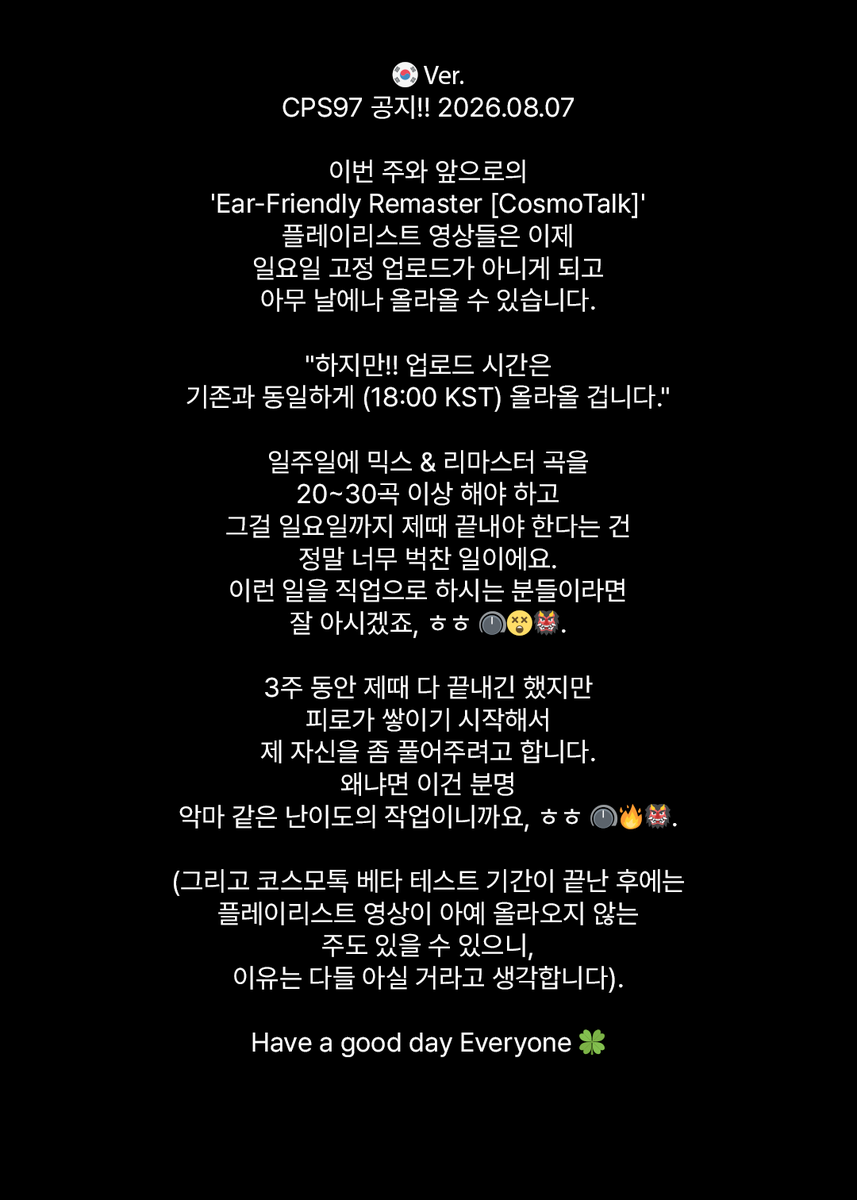 CPS_1997's tweet photo. CPS97 Announcement!! 🚨 2026.08.07 🇬🇧🇰🇷🇯🇵🇹🇭
"Ear-Friendly Remaster [CosmoTalk] Playlist"

#CosmoTalk #Playlist #CPS97 #tripleS #트리플에스 @triplescosmos https://t.co/DSVkpPTyTK
