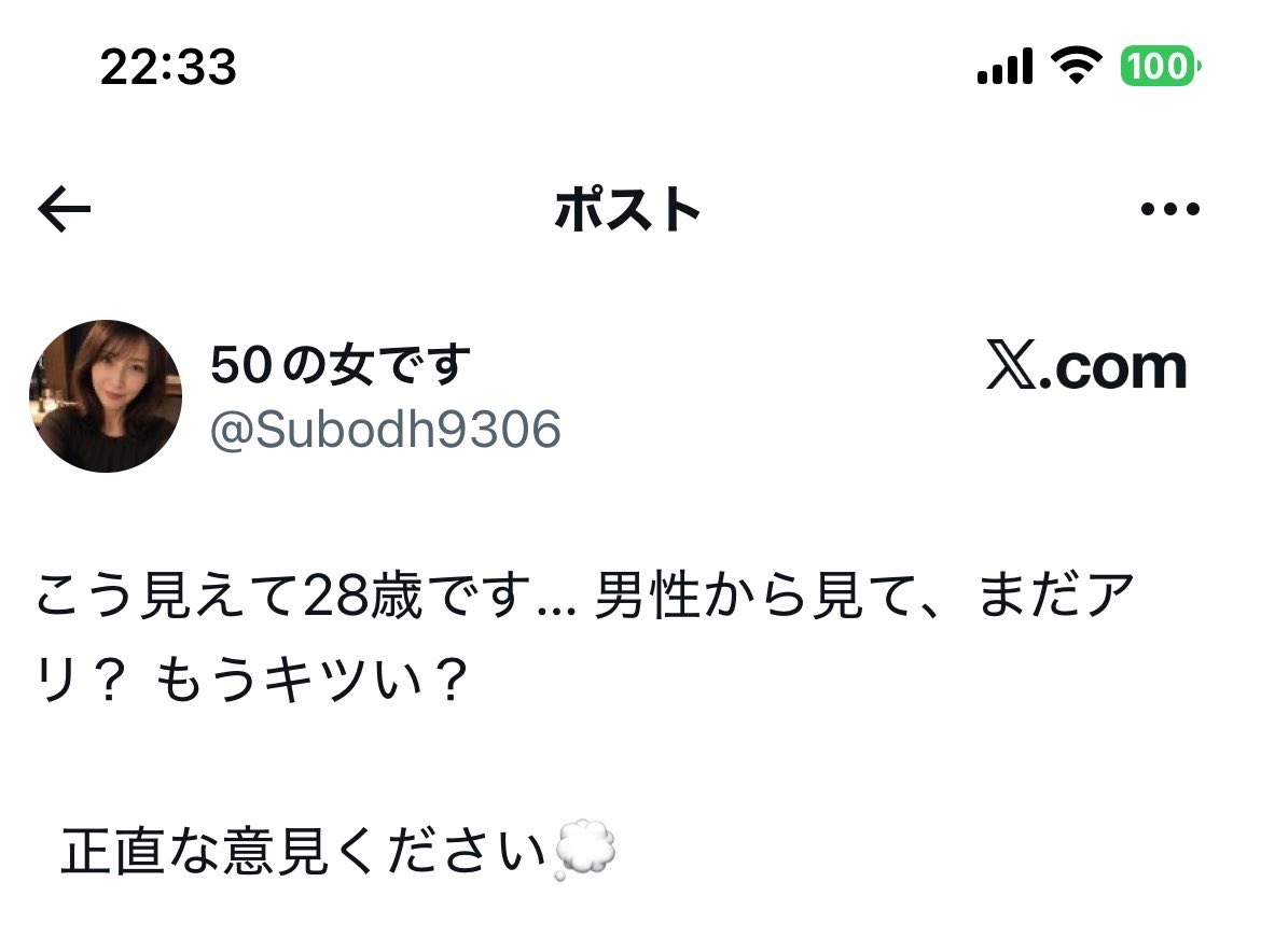 TrackingReprint's tweet photo. @Subodh9306 どっちだよwww https://t.co/PFeayzpV8d