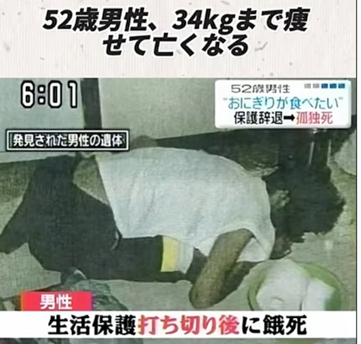 zundamotisuki's tweet photo. 外国人に生活保護を渡す余裕があるなら日本人にちゃんと支給しろと思う人‼️

手を上げるのだ✋

🙋‍♂️< この人のような日本人に渡すべきだろ。 https://t.co/7j28cKozT9