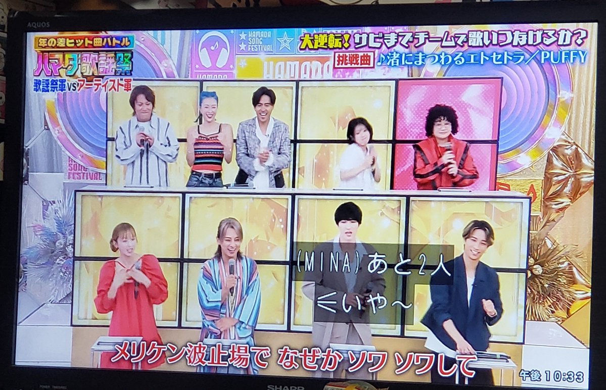 torimechappy's tweet photo. #ハマダ歌謡祭
ゴールデンタイム録画より
#PUFFY「渚にまつわるエトセトラ」
「メリケン波止場」と聞くとどうしても神戸市か浮かばない。 https://t.co/Qy9z91pVq2