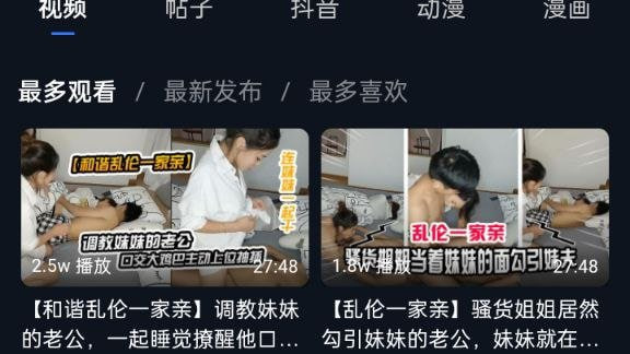Kalists's tweet photo. 本部关键词：妹妹的老公  

完整版：https://t.co/lIoBJMjKXq https://t.co/p9qbfJm7jb
