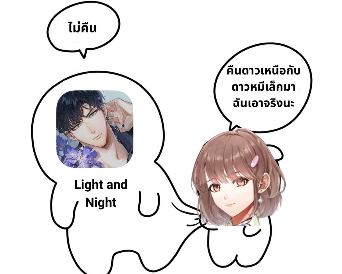 longmipay_TH's tweet photo. เรียน Light and Night ฉันเปิดแล้วไม่ออกใครเลยสักคน และตอนนี้ฉันหัวร้อนมาก

ดาวน์โหลดล่วงหน้าได้ที่:
App Store: https://t.co/U4eurK2d2l 
Google Play: https://t.co/TYiA9pDVc0

ติดตามเพจนี้เพื่อรับข่าวสาร อัปเดต และข้อมูลล่าสุดเกี่ยวกับ Light and Night ทั่วภูมิภาคเอเชียตะวันออกเฉียงใต้!
