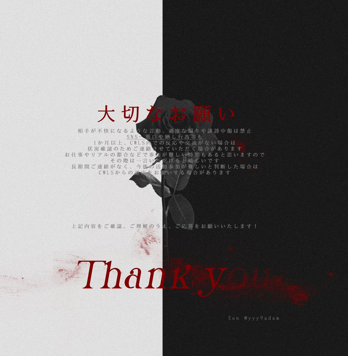 yyy9adam's tweet photo. この度、エレゼンのCWLSを立ち上げることにしました！

こんな場所があったらいいなという想いから始めた小さなコミュニティです

少しでも気になった方は、ぜひお気軽にお声がけください！ https://t.co/g7TDGZL2Tm
