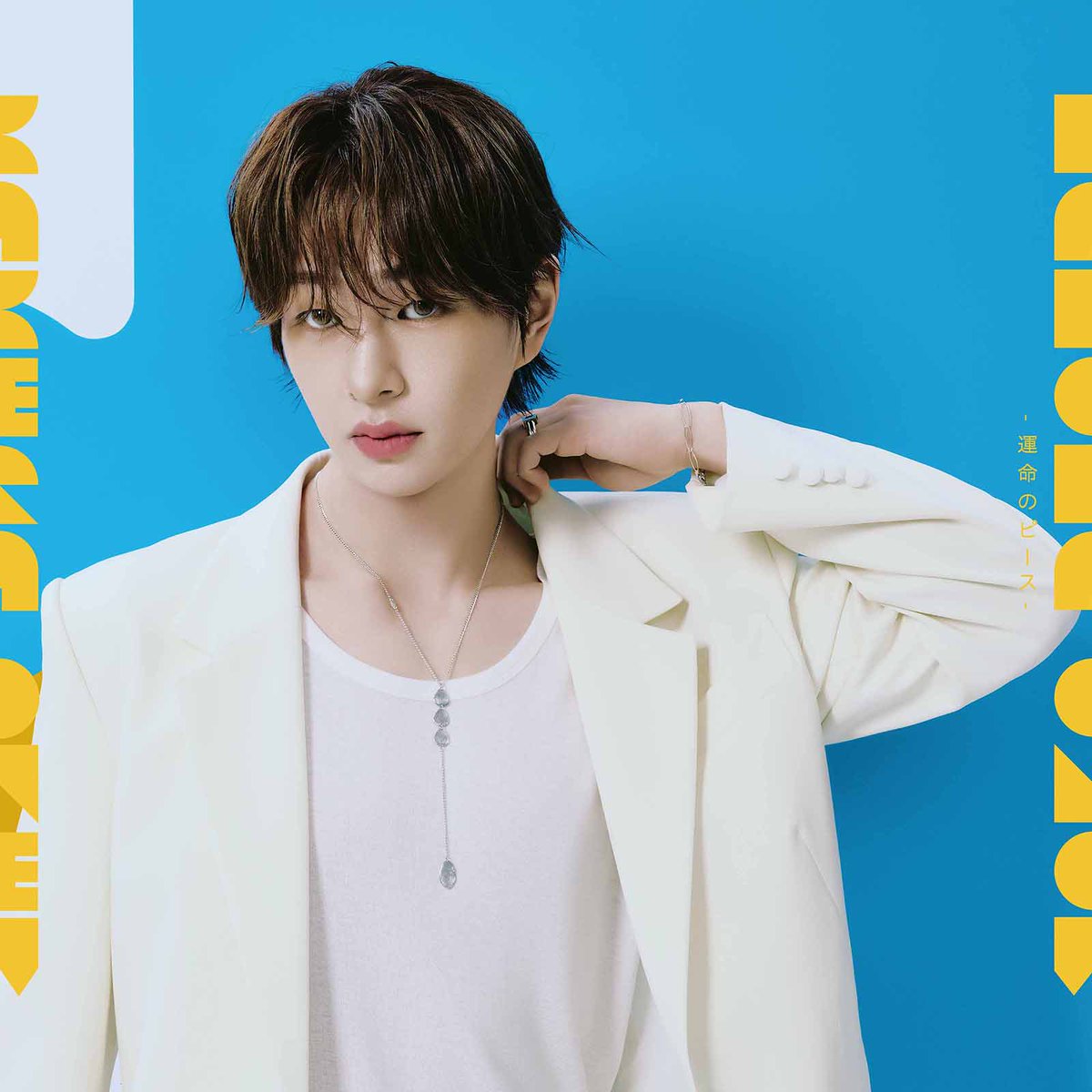 VictorMusic's tweet photo. #ONEW

ONEW Japan 4th Single 『KAKERA -運命のピース-』
9月16日(水) にリリース決定✨

さらに、タイトル曲 「KAKERA -運命のピース-」 が9月9日(水)18時に先行配信決定🌟

トレーラーはこちら👇
https://t.co/EQkIHgUcP8

#オンユ #KAKERA_運命のピース #온유 
@ONEW_JAPAN https://t.co/EltuY6ABh9