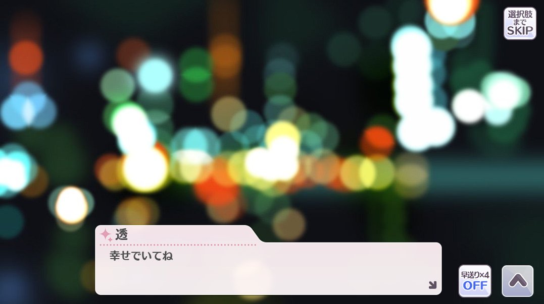 MinorinomiP's tweet photo. 「線たちの12月」を読み終わった。感想をリプに https://t.co/avxTTOLFw5