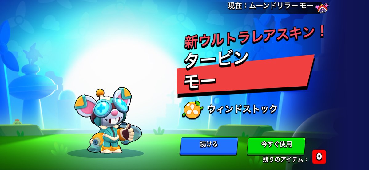 usi2145's tweet photo. 2日目〜
あとハイチャスキンだけ
無課金神だ https://t.co/t9T4bMdx2A