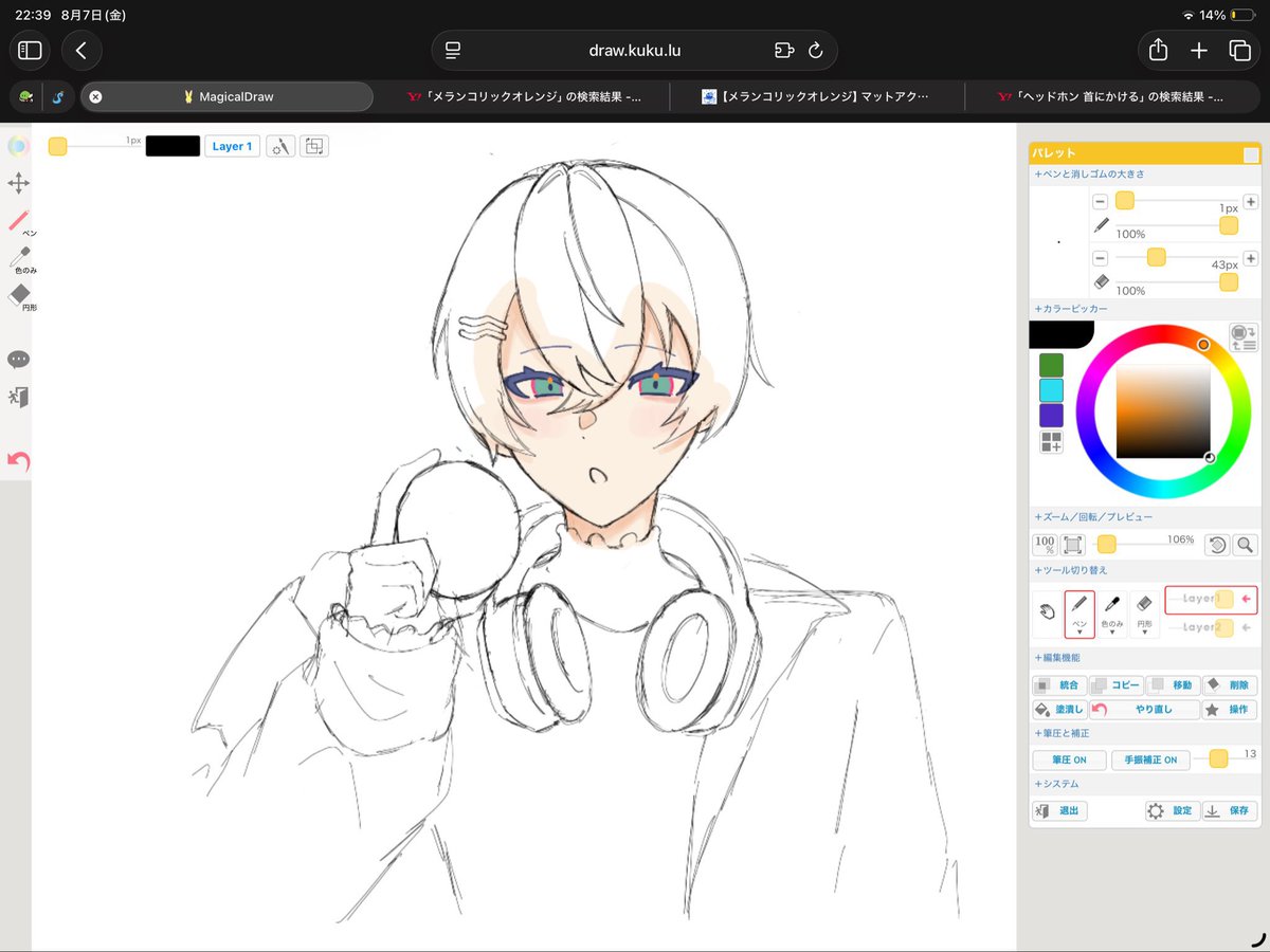 piko_xhs's tweet photo. 絵チャしてる🎶 https://t.co/vIUwEiWAaH