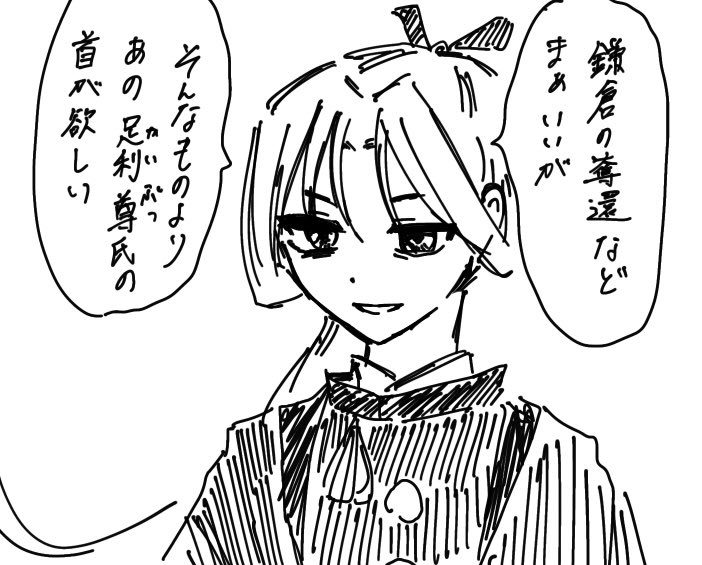 28kikan's tweet photo. ふぶ若 2P妄想
⚠️キャラ崩壊 https://t.co/VfFPU6zoRq