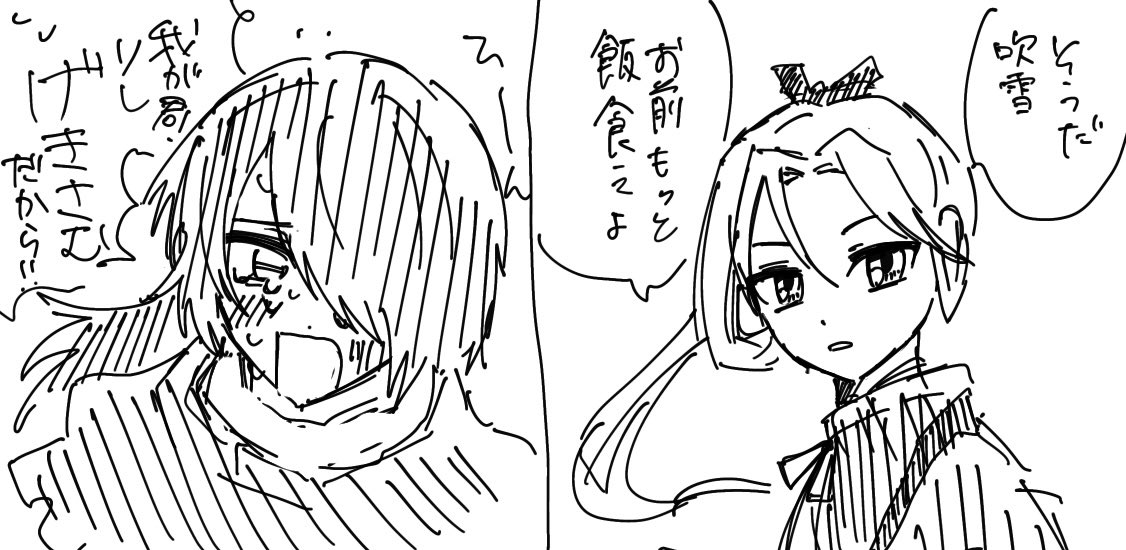 28kikan's tweet photo. ふぶ若 2P妄想
⚠️キャラ崩壊 https://t.co/VfFPU6zoRq