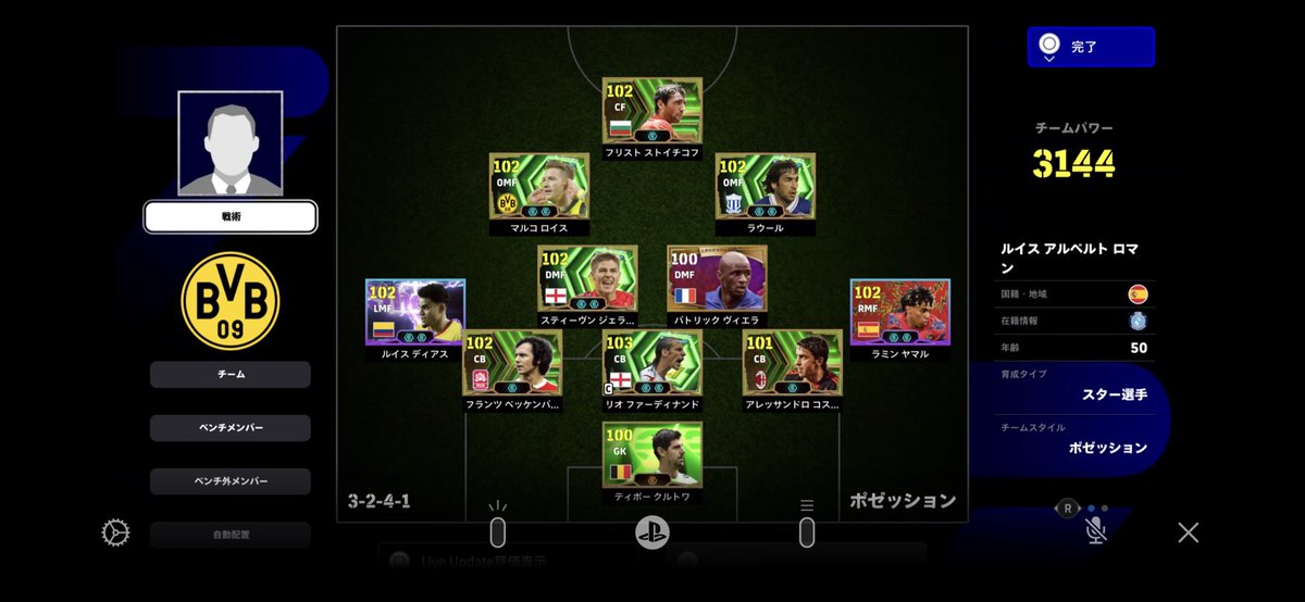 Yccw7lr's tweet photo. @playscr134 ps勢ですがお願いします！ https://t.co/zFf0Fmje8g