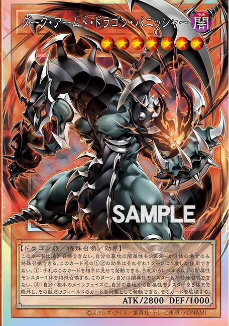 遊戯王あんてな on X: 