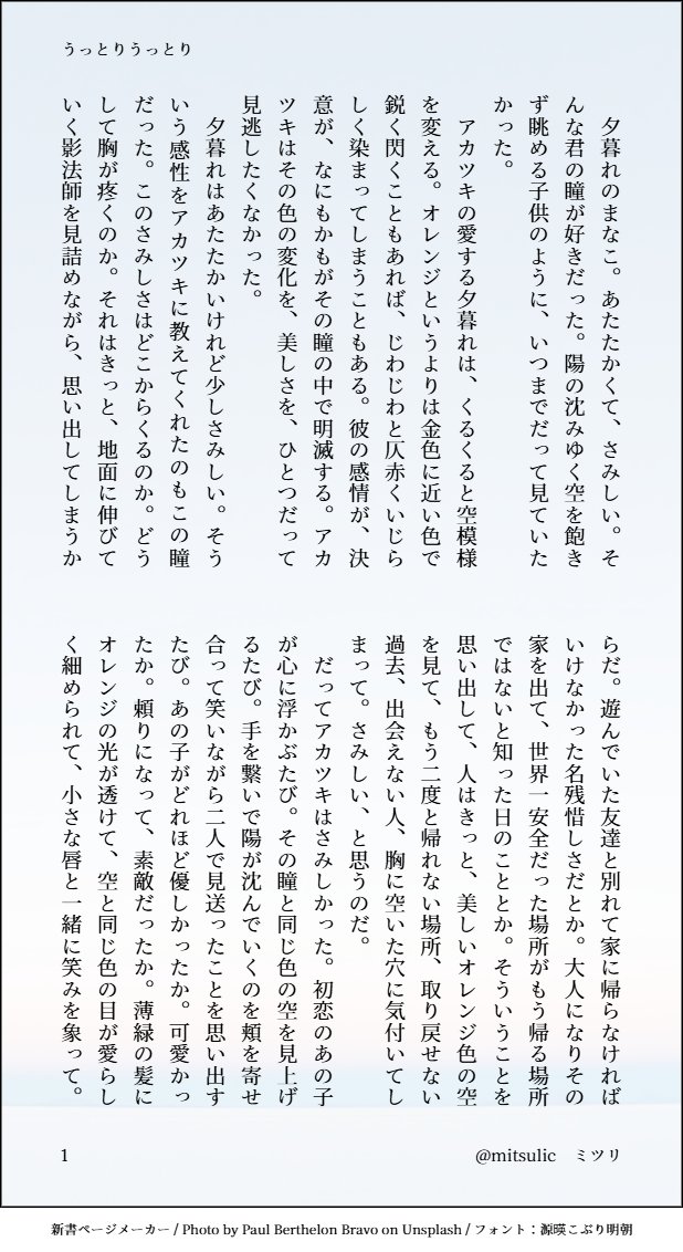 mitsulic's tweet photo. アカタソ無人島デート
・全部捏造未来ＩＦ
・なんやかんやあって大体がうまいこといった世界線（4/8） https://t.co/DcVbkxOil5