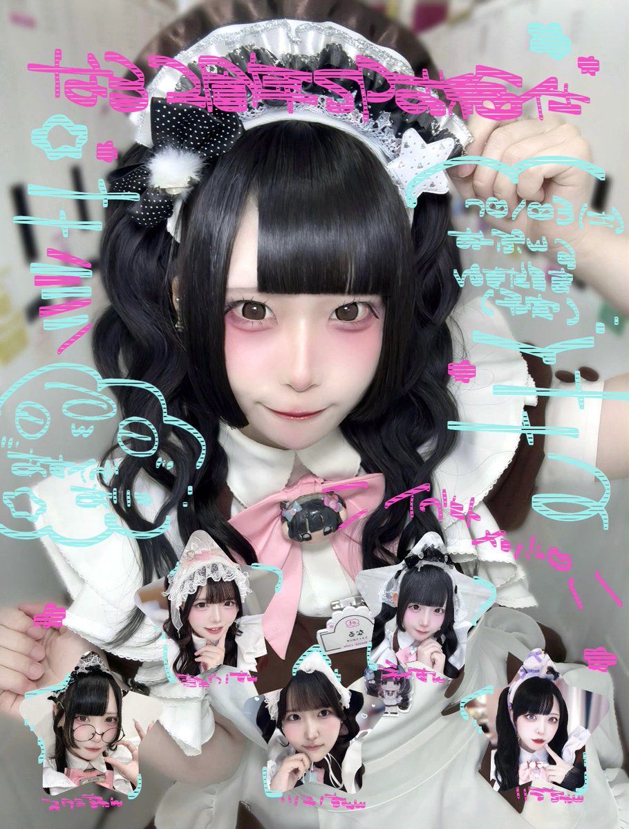 maid_naru1's tweet photo. ★お知らせ★

２０２６.１０.０３(土)になる２周年spお給仕を開催させていただきます（ᵕ > 𖧉⦁)ノ★

ラミカ・ソロチェキの販売、朝イベあります♩
★チケ発 9/19(土)13:00〜

初お給仕からちょうど2年Σ（・□・；）！エモい！一緒に楽しんで頂けるとうれしいですᒄᵒᵏⁱ( •̀ㅁ•́;)ᒄᵒᵏⁱ♥ https://t.co/YCRyHOmU6K