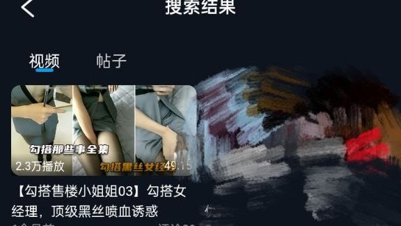 Kalists's tweet photo. 本部关键词：勾搭女经理

完整版：https://t.co/lIoBJMjKXq https://t.co/f3sMFbRsiL