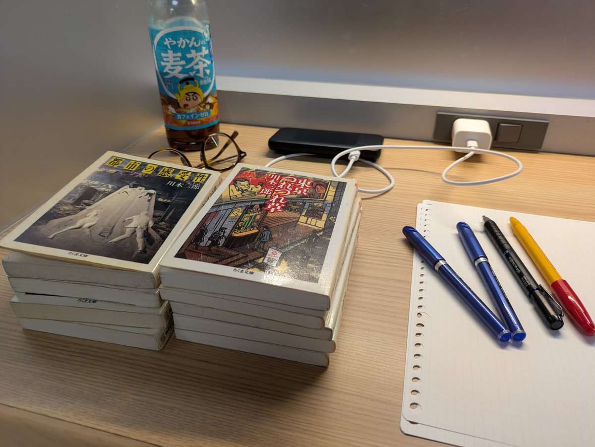 bacharach5's tweet photo. 暑いけど学生のいないキャンパスは穏やかな気分になります。学校図書館もガラガラ。ふと思いつきでガサッと抜き出した川本三郎の文庫を半日読んでました。私には佐藤忠男や淀川長治、植草甚一に継ぐ映画の伝道師ですが、今の人たちにとっては影響ある映画評論家って誰ですかねえ… https://t.co/6dAMlSkJMM