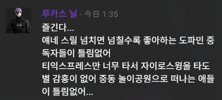 Eboneeeey's tweet photo. 재밌게 사는 거 보기 좋다 https://t.co/iazgqEq2l3