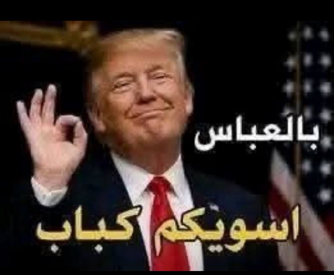 aaadhel1392's tweet photo. @liraqi12_2 https://t.co/VaNrKc8VsZ