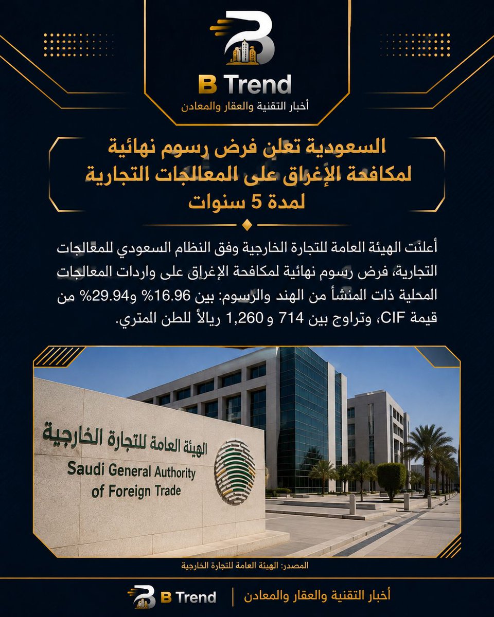 BTrendsa's tweet photo. https://t.co/vX51ETgjXk