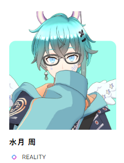Amane_Minatuki's tweet photo. 【ご報告】

この度https://t.co/OFgsALhYYc事務所にて
✨️ピックアップライバー✨️
になる事が出来ました！

とても凄い先輩方と同じ画面に列ぶことが出来て、すごく嬉しいです…(´；ω；｀)
ワンデイからずっと応援してくれている人、最近知ってくれて応援してくれてる人。
本当にありがとうございます🙇‍♂️

「接しやすくて先輩感ない！」
「イケカテ❌オモカテ💮」
ずっと言われ続けてて。めちゃくちゃ楽しくて、ついかっこいい自分を忘れてずーっと話しちゃうんだよねぇ。

気づいたら5ヶ月経ってて、REALITYやってて良かったなって！
みんなに出会えて良かったなって改めて感じました❀.(*´ω`*)❀.

これを機に今も仲良くしてくれてる方々ともっと仲良くなりたい。
まだ出会って間もない人。出会えてない人。みんなとも仲良くなりたい。

これからも
「水月周」
をよろしくお願い致します！！！！

p.s.
最近は枠周りが出来ずすみません🙇‍♀️
みんなの枠に行きたいのはmountain mountainなんだけど。
さすがにマホガニーなところリアルが忙しいところもあるので少しずつ顔出すね。

https://t.co/8NafJcQtTY