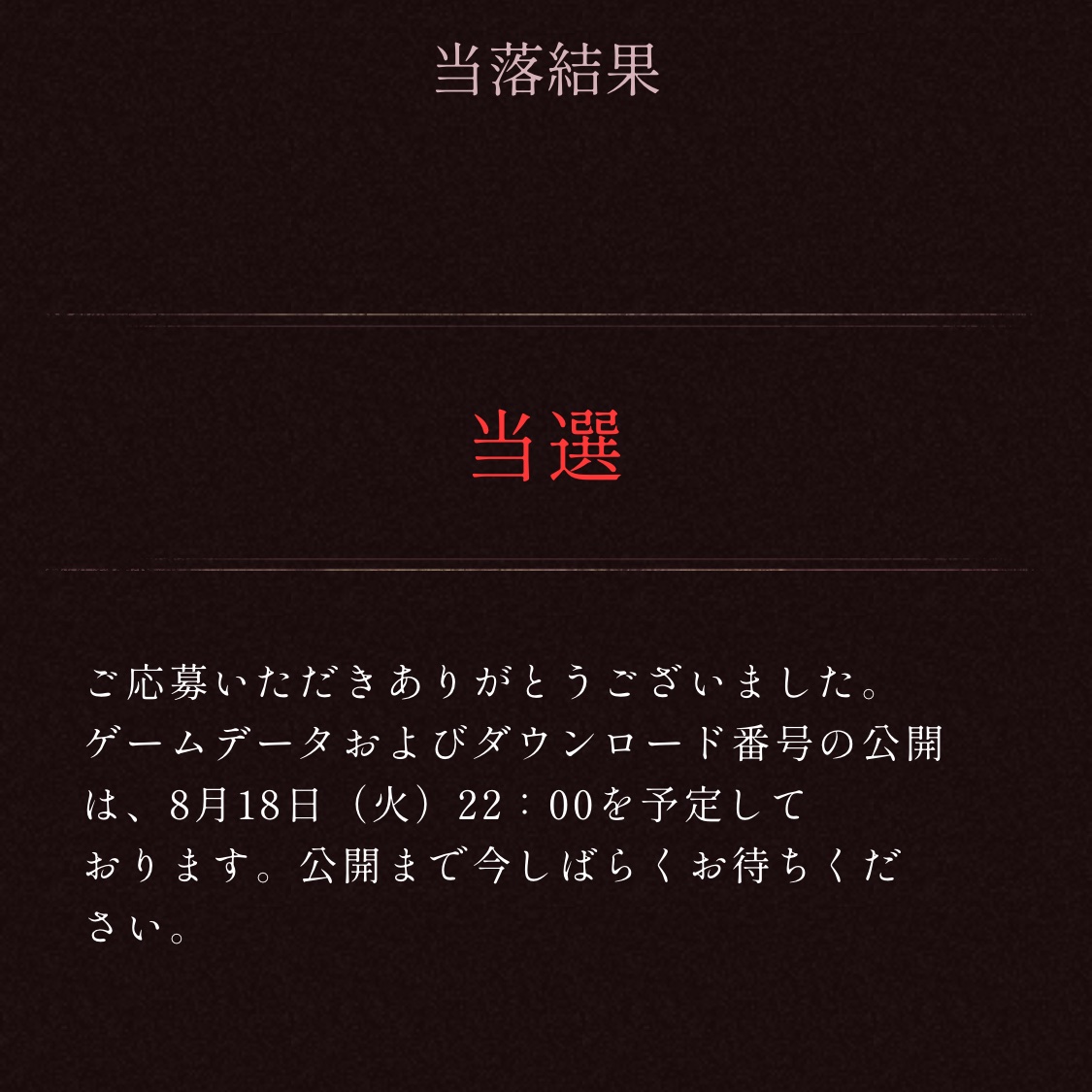 ofumaku's tweet photo. 俺の勝ちだ https://t.co/injgwqahxn