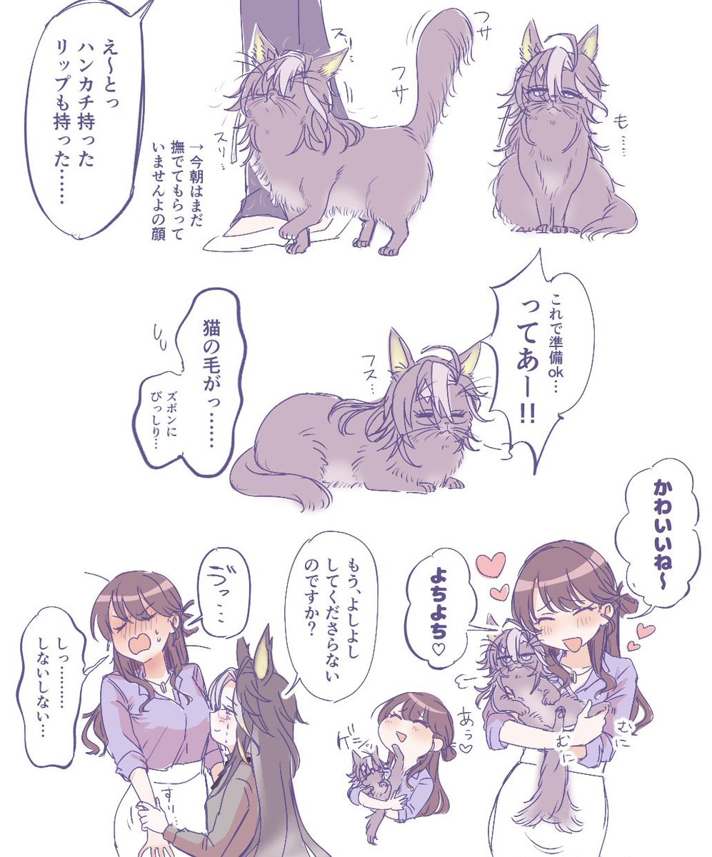 zoge_maru's tweet photo. ※jnさんが猫になってる
ジャニトレ♀ https://t.co/or5ZplLd0P