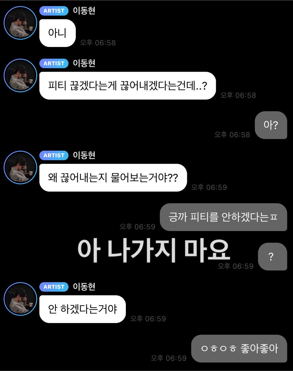 Ti3ng9's tweet photo. 이분 말돌리는 스킬이;;ㄷㄷ https://t.co/jlFYfkgzXB
