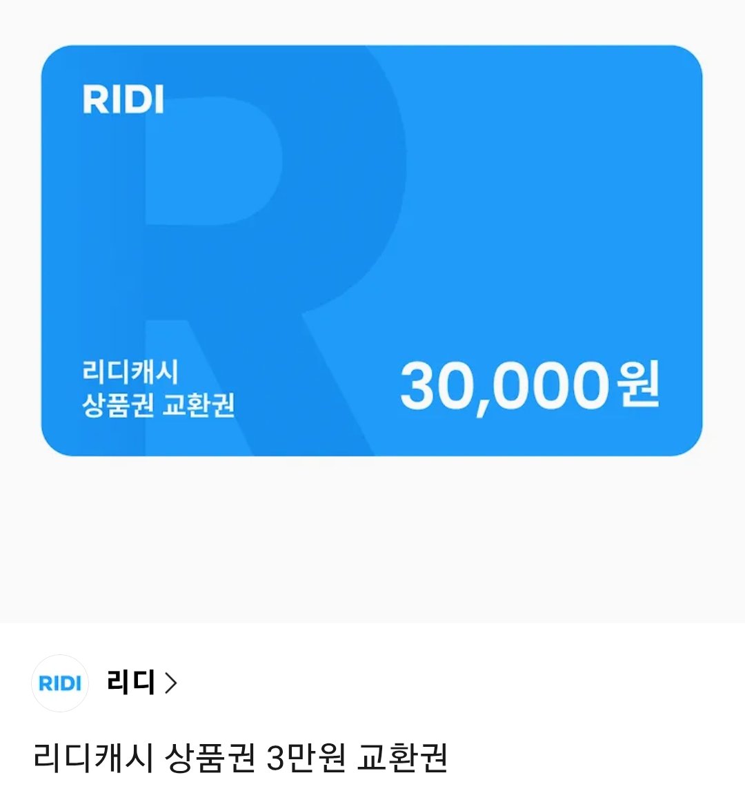 Sugarynight__'s tweet photo. 🌟RT 이벤트 🌟

안녕하세요~ 정말 사랑하는 친구가 새롭게 작품을 런칭하게 되어 알티 이벤트 합니다! #RT추첨 한 분께 리디캐시 상품권 3만원 교환권 보내드릴게요~! 💚💛

💫당첨자 발표 : 8월 15일

밥도님의 리디북스 <언럭키 드림> 많은 사랑 부탁드립니다~🥳💕
▶ https://t.co/37nYBhdUQw https://t.co/4YCWEKnMUZ