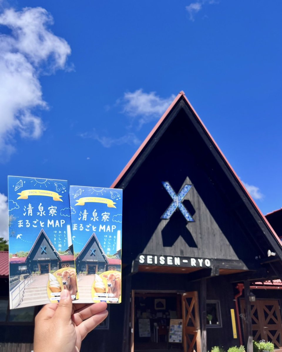 SeisenryoKEEP's tweet photo. 清泉寮に来たら「まるごとマップ」をゲット🗺️

夏バージョン、好評配布中です！

夏限定＆おすすめのランチやアクティビティ、おすすめの過ごし方情報がたっぷり詰まっています🌿

各営業施設に置いてありますので手に取ってみてください！ https://t.co/Wf1SEouilt