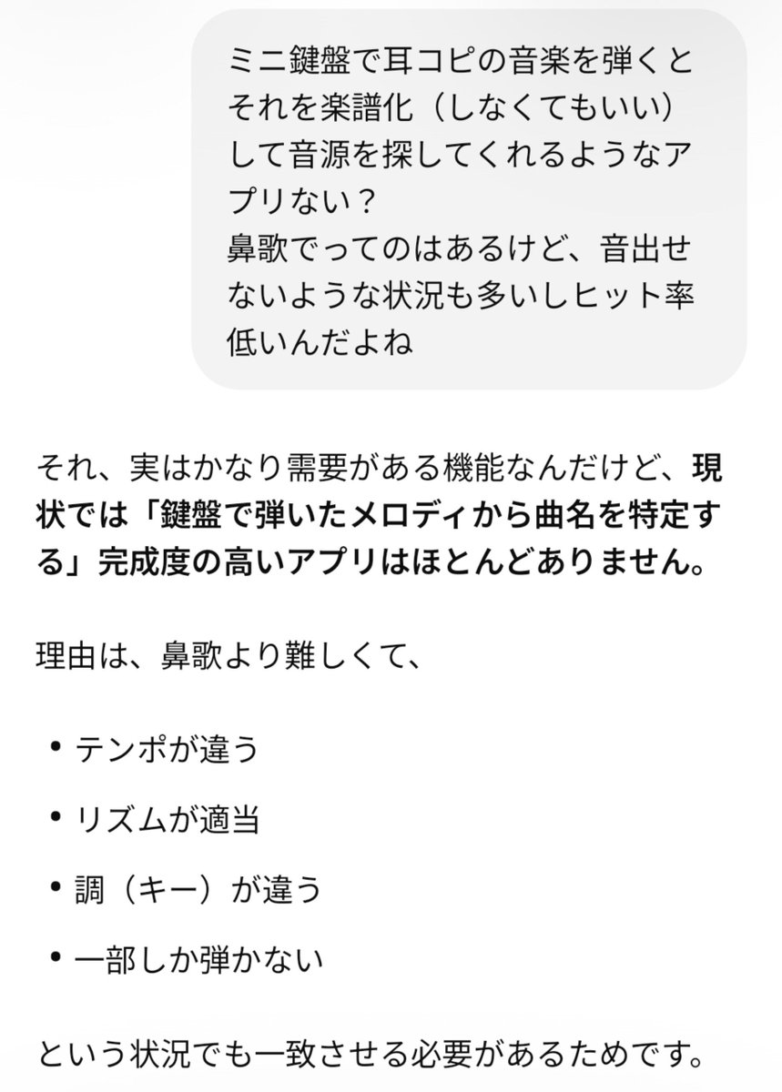 Theoactfive's tweet photo. このアプリ全盛の世の中でマジかよ https://t.co/ZmizrElNVi
